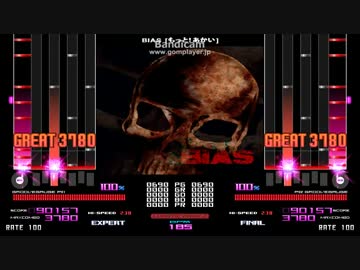 [bms]BIAS裏四天王[エキスパート]
