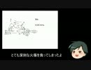 日本神話3ー黄泉還り.mp4