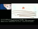 【APヘタリアMMD】蘭にいさんの嘘と数式【解説】