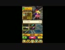 【白猫】フォースタープロジェクト3rd 武器ガチャ24回