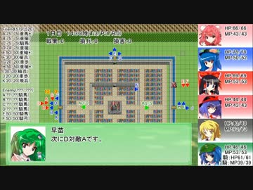 【東方卓遊戯】巫女たちが紡ぐレガリア戦記（11-3）