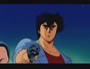 シティーハンターのアレ　その6