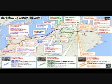 14.09.30 ひろくん 兄の焼山寺の旅について