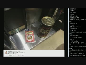 14.09.30 ひろくん 兄の焼山寺の旅についてpart2