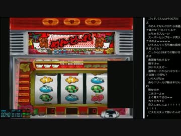 14.09.30 ひろくんのサミタ配信