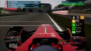 【PS3】ラルドの挑戦　チャンピオン目指してF1 2013キャリア実況Part56最終回