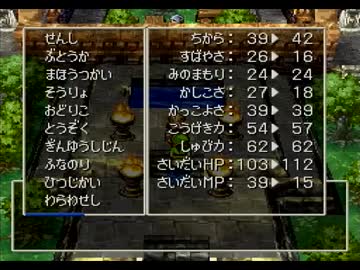 ドラゴンクエストⅦを実況プレイ part40