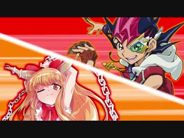 【東方】遊戯王RE：CODE　RANK５【幻想入り】