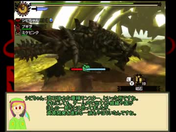 続・とあるシビルドンの流離狩猟 part13