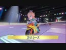 【実況】今更ながらマリオカート8始めました part08