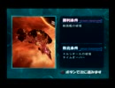 GALAXY ANGEL Eternal Loversのスコアアタックに挑戦してみた。　Part4