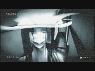 零～濡鴉ノ巫女～　実況プレイpart25