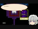 CPU相手にお手軽ＴＣＧ　COSMOSカードゲーム　part17【ゆっくり実況】