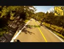 【9/27】みどりの忍者で道志へ！【v(・∀・)yaeh!】