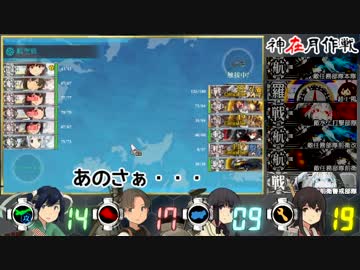 艦これ 開幕でエリレを沈めたかった10月 5 5 ニコニコ動画