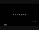 GSが行く　機動戦士ガンダムサイドストーリーズ 【ジオニック編】2