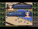 アマランス４　シナリオ追っかけ　その４