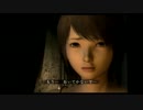 絶叫？ないないｗ　静かに実況　零~眞紅の蝶~pr11