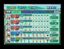 【栄冠ナイン】甲子園7連覇目指してプレイ～その228～【パワプロ15】