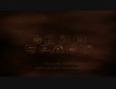 【ゴリ押し実況】DEADSPACE is Imposible!! Part01 Cp01A