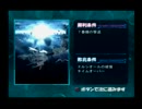 GALAXY ANGEL Eternal Loversのスコアアタックに挑戦してみた。　Part6