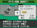 ベルもビックリなポケットモンスターブラックマイペース実況part6