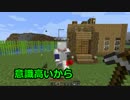 【実況】マイペースな3人で実績解除:07【minecraft】