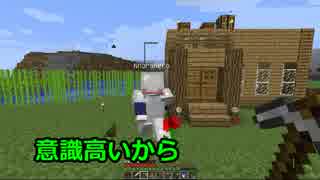 【実況】マイペースな3人で実績解除:07【minecraft】