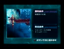 GALAXY ANGEL Eternal Loversのスコアアタックに挑戦してみた。　Part8
