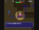 ユーモア欠落症の僕が「ディアボロの大冒険」を実況プレイ　part17
