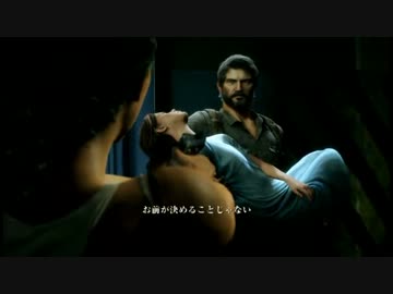【実況】　日曜洋ゲ劇場『THE LAST OF US』　30（最終回）