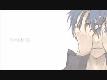 【KAITO V3】声、顔、思い出【オリジナル曲】