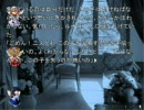 幻想になった少女 第二話  導入編②