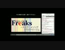 アニソンカラオケサークル「ふり～くす」練習会(8/14)2014.08.24