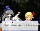 東方騒霊道４【東方日常小劇】