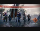 【Destiny】マルチプレイ動画Part6