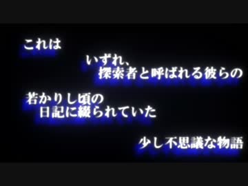 【CoCリプレイ】さかな卓の『おキツネさま』　その３