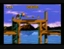 スーパーホンキーコング３　湖のほとり