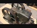 [いにしえの発動機たち] 1940年頃? ツクダ発動機 3馬力