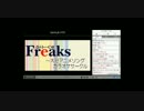アニソンカラオケサークル「ふり～くす」練習会(10/14)2014.08.24