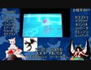 【ポケモンXY】ブースターと共にいくランダムフリーpart４　ゆっくり実況