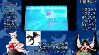 人気の ゲーム ポケモンxy 動画 8 775本 48 ニコニコ動画