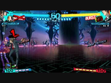 投稿テスト P4U2ガー不