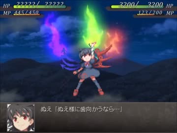 幻想少女大戦永を実況してみるぜ　その４