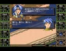 アマランス４　シナリオ追っかけ　その６