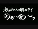 【ダークソウル】初心者群馬おやじが筆下ろし【実況】第9話