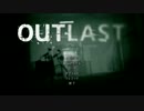 「実況」最恐にクレイジーな病院から逃げきれOutlast  Part.1