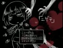 【実況】ニゲテ【Part2】