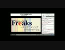 アニソンカラオケサークル「ふり～くす」練習会(11/14)2014.08.24