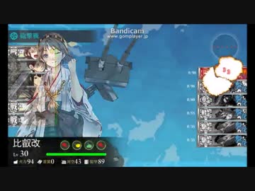 艦これオーケストラと共に4-2をプレイしてみた